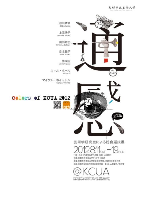 日本名古屋大学文凭毕业证样本照片
